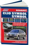 Фото Книга Renault Clio Symbol 2000-> Книги 2526 Книги