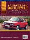 Фото Книга VW GOLF-2 JETTA-2 Книги 333 Книги