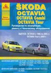 Фото Книга SKODA OCTAVIA TOUR 1996-> УДАЛИТЬ Книги 3410 Книги