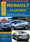 Фото Книга RENAULT Fluence 2009г-> УДАЛИТЬ Книги 4472 Книги