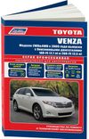 Фото Книга TOYOTA VENZA 2009-> УДАЛИТЬ Книги 4599 Книги