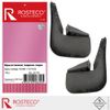 Фото Брызговики задние пара TPU Rosteco 21719 Rosteco