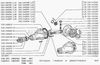 Фото Пара редуктора заднего моста ВАЗ 2102 (4,44) Тольятти Автоваз 21022402020 Автоваз