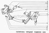 Фото Кронштейн крепления поперечины (балки) ВАЗ 2123 левый Автоваз 21232904223 Автоваз
