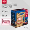 Фото Масло Синтек PREMIUM 5w30 ACEA A3/B4 синт. 4л(4л+1л) (9000) АКЦИЯ Sintec 600228 Sintec