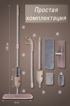 Фото Система для уборки KRAFT Spray Mop (швабра-спрей. 2 насадки) Kraft KT835804 Kraft