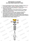 Фото Проставки увеличения клиренса передних стоек ACURA - полиуретан 10 мм Полимер 521501710 Полимер