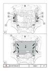 Фото Защита картера двигателя и кпп Ford Transit/Tourne Sheriff 082352V1 Sheriff