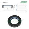 Фото Сальник рулевой рейки 31*51*8 (7V1) Emmetec F01030 Emmetec