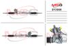 Фото Рулевая рейка с ГУР восстановленная Daihatsu Charade 1993-2000, Daihatsu Gran Move 1996-2002 Msg DY206R Msg
