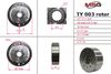 Фото Ротор, статор и пластины насоса ГУР CHRYSLER,DODGE,LEXUS,NISSAN,RENAULT,TOYOTA Msg TY003ROTOR Msg
