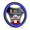 Фото Оплетка на руль M 37-39 нат.кожа синий GL910MBBL Avs Industrial Co A78672S Avs Industrial Co