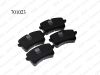 Фото КОЛОДКИ VW AUDI HDE Germany 701023 HDE Germany