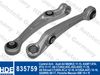 Фото Рычаг подвески AUDI A4 (B8), A6 (C7) передней R HDE Germany 835759 HDE Germany