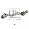 Фото Вал карданный NISSAN TIIDA 05- рулевой ниж. Quattro Freni QF01E00019 Quattro Freni