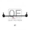 Фото Стойка стабилизатора HONDA FIT 08- перед. Quattro Freni QF13D00227 Quattro Freni