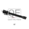 Фото Тяга стабилиза�тора SSANGYONG REXTON -13 Quattro Freni QF13D00309 Quattro Freni