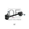 Фото Стойка стабилизатора за�дняя NISSAN TEANA J32 08-- L Quattro Freni QF17D00041 Quattro Freni