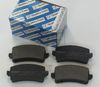 Фото КОЛОДКИ ТОРМОЗНЫЕ ЗАД 4WD QUATTRO FRENI Quattro Freni QF508802 Quattro Freni