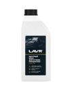 Фото Воск быстрая сушка "LAVR" Fast Wax (1 л) Lavr LN1449 Lavr