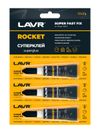 Фото Суперклей ROCKET, 3 Г Суперклей ROCKET, 3 Г Lavr LN1764 Lavr