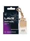 Фото Ароматизатор подвесной бочонок BLACK OPIUM LAVR Lavr LN1783 Lavr