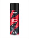 Фото LAVR MOTO Очиститель цепи (650ml) Lavr LN7701 Lavr