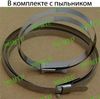 Фото Пыльник привода (-43°С) 28 x 115 x 97 с ХОМУТАМИ внутренний MTP FB0006 MTP