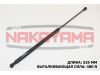 Фото Газовый упор крышки багажника OPEL ASTRA G 98- (L=535 мм, F=480 N) - Со спойлером! Nakayama GS120NY Nakayama