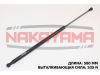 Фото Газовый упор крышки багажника PEUGEOT 206 SW 02- (L=580 мм, F=535 N) Nakayama GS139NY Nakayama