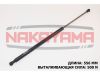 Фото Газовый упор крышки багажника FORD FUSION 02- (L=556 мм, F=500 N) Nakayama GS155NY Nakayama