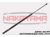 Фото Газовый упор крышки багажника FIAT DOBLO 04- (L865 мм, F370 N) Nakayama GS226NY Nakayama
