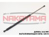 Фото Газовый упор крышки багажника HONDA CIVIC V 95-01 (L=516 мм, F=460 N) Nakayama GS306NY Nakayama