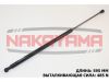 Фото Амортизатор крышки багажника RENAULT SCENIC 99-03 Nakayama GS313NY Nakayama