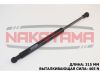 Фото Газовый упор крышки багажника NISSAN PRIMERA 96-01 (L315 мм, F465 N) Nakayama GS359NY Nakayama