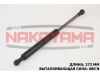 Фото Газовый упор крышки багажника NISSAN PRIMERA 90-96 (L273 мм, F680 N) Nakayama GS361NY Nakayama