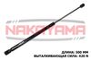 Фото Газовый упор крышки багажника AUDI A2 00- (L=500 мм, F=420 N) Nakayama GS393NY Nakayama
