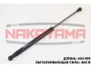 Фото Газовый упор капота VW TOURAN 03-, CADDY III 04- (L=404 мм, F=460 N) Nakayama GS458NY Nakayama