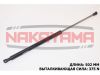 Фото јмортизатор крышки багажника NISSAN QASHQAI (J10, Nakayama GS564NY Nakayama
