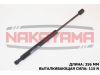 Фото Газовый упор заднего стекла HONDA CR-V (RD) 01-06 (L356 мм, F115 N) Nakayama GS606NY Nakayama