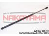 Фото Газовый упор крышки багажника KIA SPORTAGE (JE) 04- (L=567 мм, F=550 N) Nakayama GS645NY Nakayama