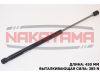 Фото јмортизатор крышки багажника PEUGEOT 3008 09- (L=4 Nakayama GS702NY Nakayama