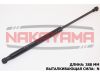 Фото Газовый упор крышки багажника AUDI A4 (8K2) 07- (L=388  N) Nakayama GS717NY Nakayama