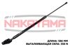 Фото Амортизатор крышки багажника MAZDA 323 F 98- Левый Nakayama GS741NY Nakayama