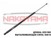 Фото јмортизатор крышки багажника FORD TRANSIT TOURNEO Nakayama GS749NY Nakayama