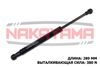 Фото Газовый упор крышки багажника FIAT LINEA 07- (L=288.5 мм, F=380 N) Nakayama GS753NY Nakayama