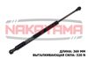 �Фото Амортизатор крышки багажника BMW 3 купе (E92) 06- (L=369 мм, F=320 N) Nakayama GS759NY Nakayama