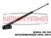 Фото јмортизатор крышки багажника HONDA ODYSSEY RA1 95- Nakayama GS838NY Nakayama