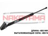 Фото јмортизатор крышки багажника MITSUBISHI ASX 10- Ће Nakayama GS839NY Nakayama