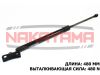 Фото јмортизатор крышки багажника MITSUBISHI ASX 10- ѕр Nakayama GS840NY Nakayama